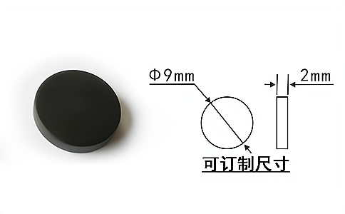 高頻HF工業(yè)載碼體抗金屬標(biāo)簽HT3097 - 相關(guān)產(chǎn)品圖