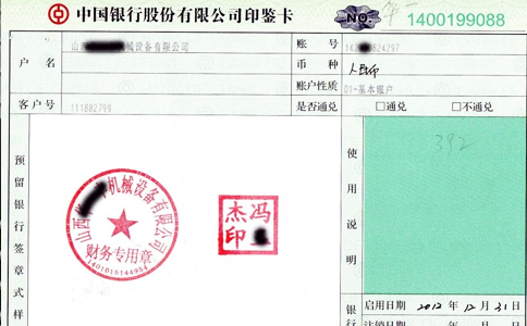 RFID高頻讀寫器，適用于銀行擔(dān)保證券票據(jù)管理