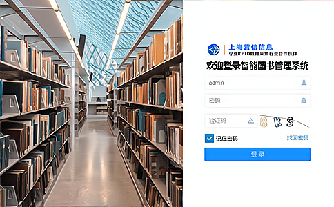 智能書(shū)架與圖書(shū)借閱柜：智慧閱讀新時(shí)代