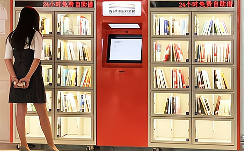 RFID 讀寫器是什么？它的應(yīng)用領(lǐng)域有哪些？